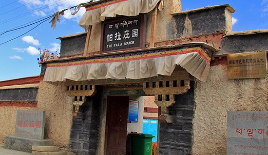 Ancient Manors of Nobles in Tibet