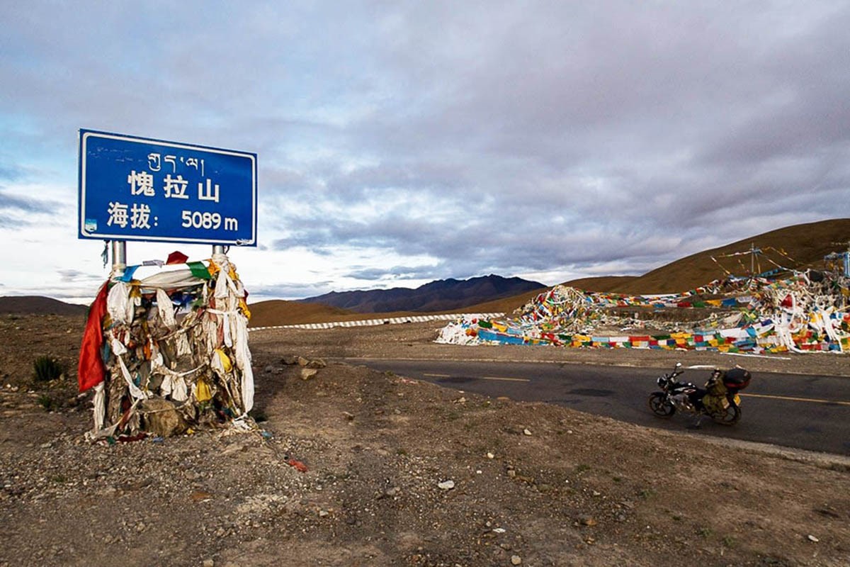 Kui La Pass