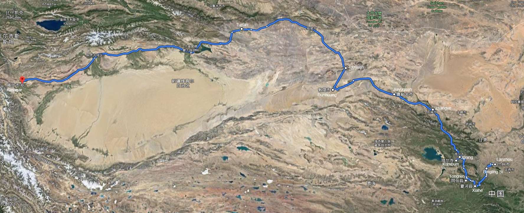 Eastern Tibetan Area Amdo and Silk Road