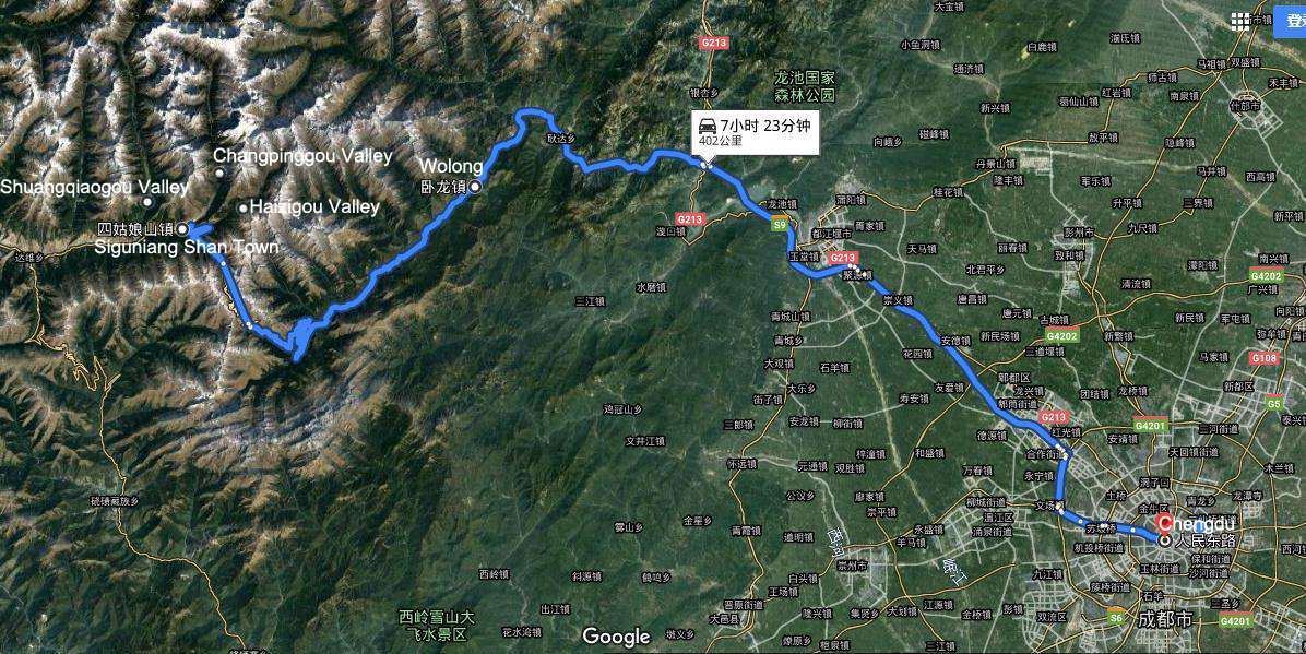 4-Day Tour of Siguniang Shan Mountain